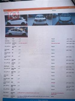 كيا سيراتو